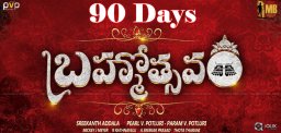 mahesh-brahmotsavam-movie-shooting-details