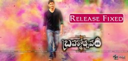 mahesh-brahmotsavam-release-date-details