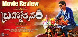 mahesh-babu-brahmotsavam-movie-review