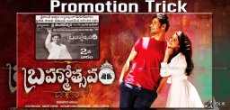 discussion-on-new-promotion-trick-of-brahmotsavam