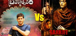 mahesh-brahmotsavam-aishwarya-rai-sarbjit