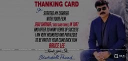 bruce-lee-tamil-producer-thanks-card-to-chiranjeev