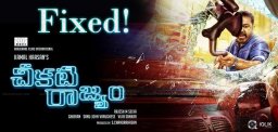 cheekati-rajyam-trailer-release-date