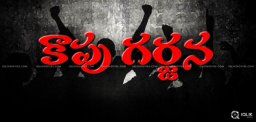 latest-updates-on-kaapu-garjana-movie