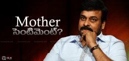 veteran-artist-annapurna-in-chiranjeevi150-film