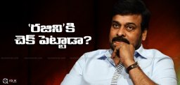 chiranjeevi-khaidino150-pre-release-business
