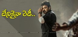chiranjeevi-talks-about-experimental-films