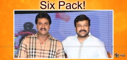 chiranjeevi-sunil-in-meelo-evaru-koteeswarudu