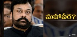 chiranjeevi-151-titled-as-mahaveera