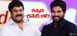 chiranjeevialluarjun-in-kannadaremake