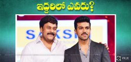 chiranjeevi-vs-ramcharan-Ammaduletsdokummudu