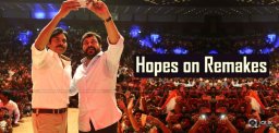discussion-on-chiranjeevi-pawankalyan-remakes