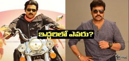 discussion-on-chiranjeevi-pawankalyan-fitness