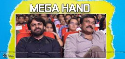 chiranjeevi-to-attend-winner-prerelease-event