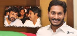 chiranjeevi-pawan-invited-by-ys-jagan