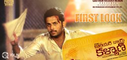 Courier-Boy-Kalyan-First-Look-out