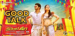 current-theega-new-trailer-talk