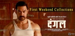 aamirkhan-dangal-first-weekend-collections