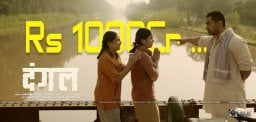 dangal-collections-crosses-rs1000cr-in-china