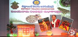 Detroit-Telugu-Association-2013-Ugadi-celebration