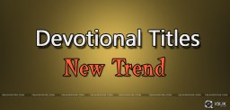 telugu-film-titles-with-devotional-touch