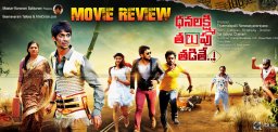 dhanalakshmi-thalupu-thadithe-movie-review
