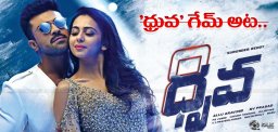 game-launch-of-ramcharan-dhruva-details
