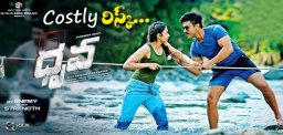 geethaarts-to-distribute-dhruva-in-overseas