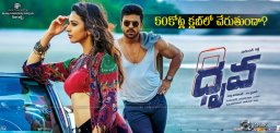 discussion-on-ramcharan-dhruva-film-collections