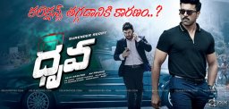 ramcharan-dhruva-collections-details