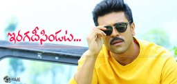 expectations-on-ramcharan-dance-in-dhruva