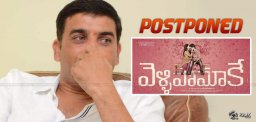 dil-raju-yakub-ali-vellipomake-postponed
