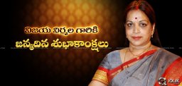 Director-and-Actress-Vijaya-Nirmala-turns-68