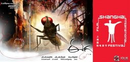 Eega-continues-to-fly