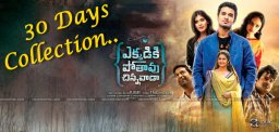 nikhil-ekkadikipothavuchinnavada-30days-collection
