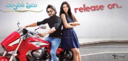 eppatiki-prema-album-song-releasing-on-april14