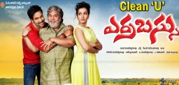dasari-narayana-rao-errabus-censor-report