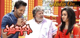 dasari-narayana-rao-errabus-audio-release-date