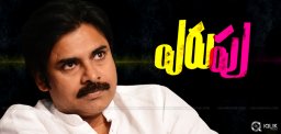 erupu-movie-based-on-attarintiki-daredi-piracy