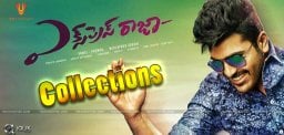 sharwanand-express-raja-movie-first-day-collection