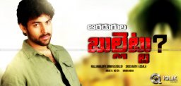 gollabhama-movie-getting-a-title-change