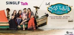 talk-about-1st-single-from-director-vamsy