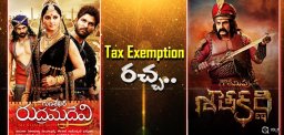 -tax-exemption-gpsk-rudramadevi