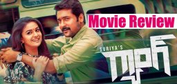 gang-review-ratings-suriya-keerthysuresh
