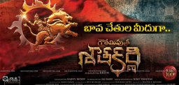 gautamiputrasatakarni-audio-release-at-tirupati