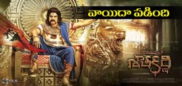 balakrishna-gautamiputrasatakarni-audio-postponed