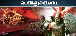 ekimeeda-word-usage-in-gautamiputrasatakarni