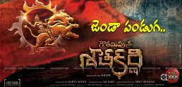 gautamiputrasatakarni-jendapanduga-details