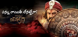 twist-in-gautamiputrasatakarni-taxexemption