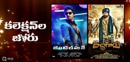 gentleman-bichchagadu-movies-collections